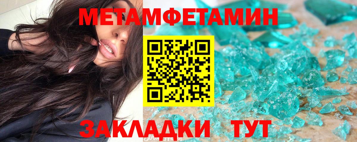 Амфетамин VHQ Гуково