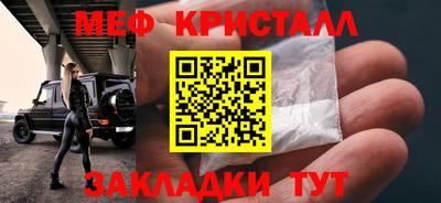 спиды Ливны