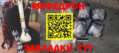 индика Лесосибирск