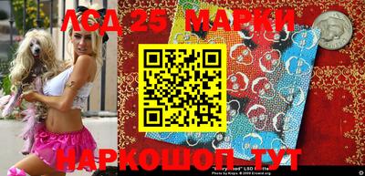 индика Лесосибирск