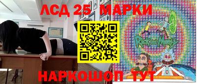 спиды Ливны