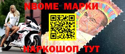 спиды Ливны