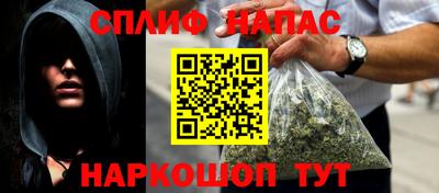 спиды Ливны