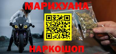 спиды Ливны