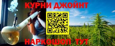 спиды Ливны