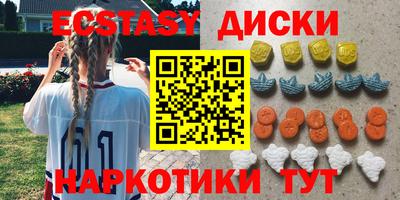 индика Лесосибирск