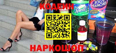 спиды Ливны