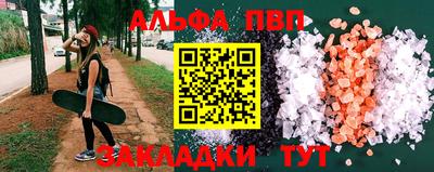 спиды Ливны