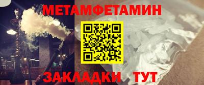 спиды Ливны