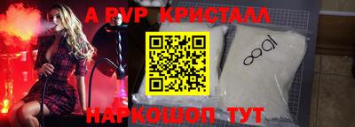 индика Лесосибирск