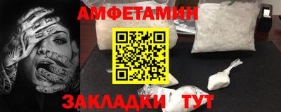 спиды Ливны