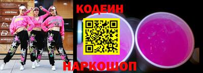 индика Лесосибирск
