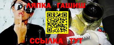 спиды Ливны