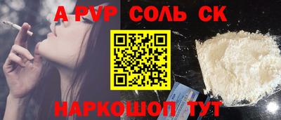 индика Лесосибирск