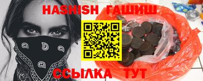 индика Лесосибирск