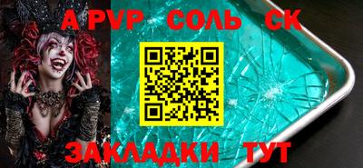 индика Лесосибирск
