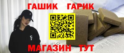спиды Ливны