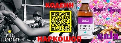 спиды Ливны