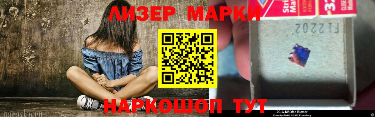 Лсд 25 экстази кислота Гуково