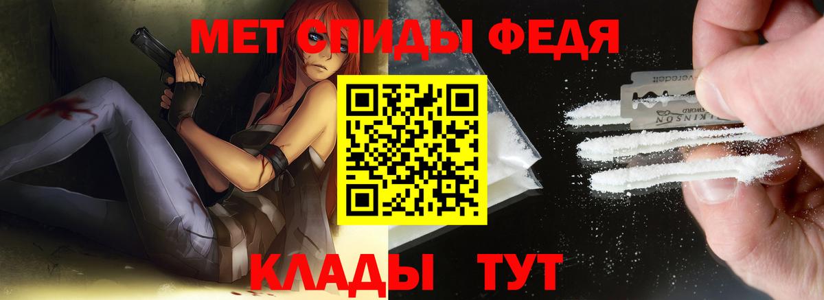 Метамфетамин пудра  Метамфетамин пудра  Гуково  Вход с VPN 
