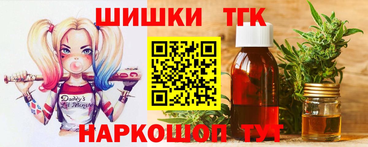 Бошки марихуана VHQ  МАРИХУАНА SATIVA & INDICA  Гуково  Марихуана SATIVA & INDICA  Марихуана планчик  Вход с VPN 