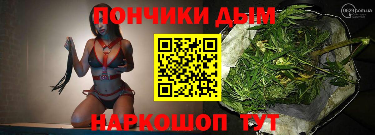 Бошки марихуана MAZAR Гуково